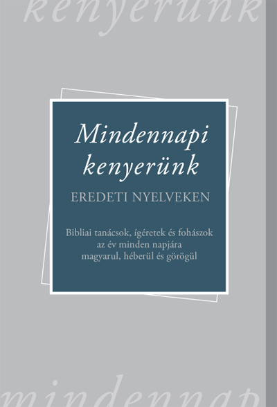 Mindennapi kenyerünk – eredeti nyelveken